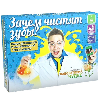 Набор для опытов Юный химик Зачем чистят зубы Висма 505 01